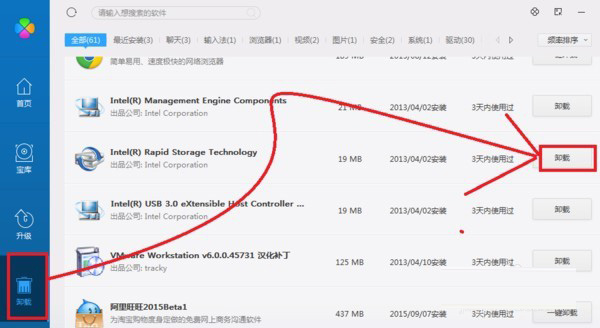 ansys安装界面打不开